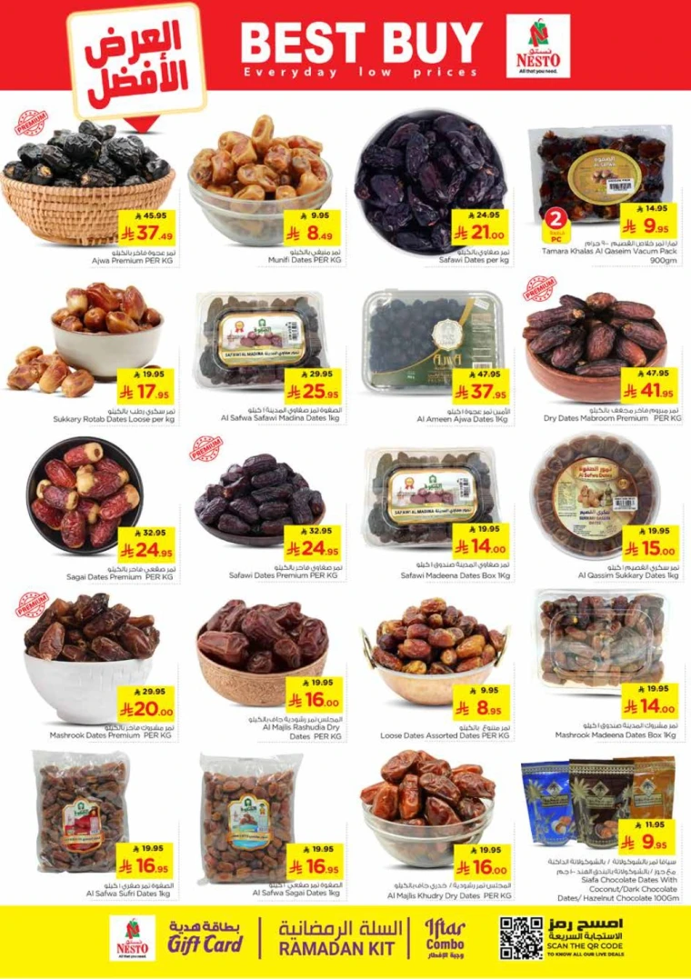 nesto-discounts-february-25-2026-2