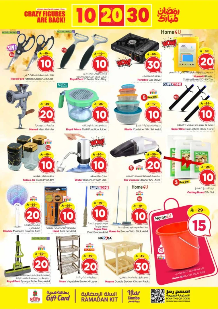 nesto-discounts-february-25-2026-23