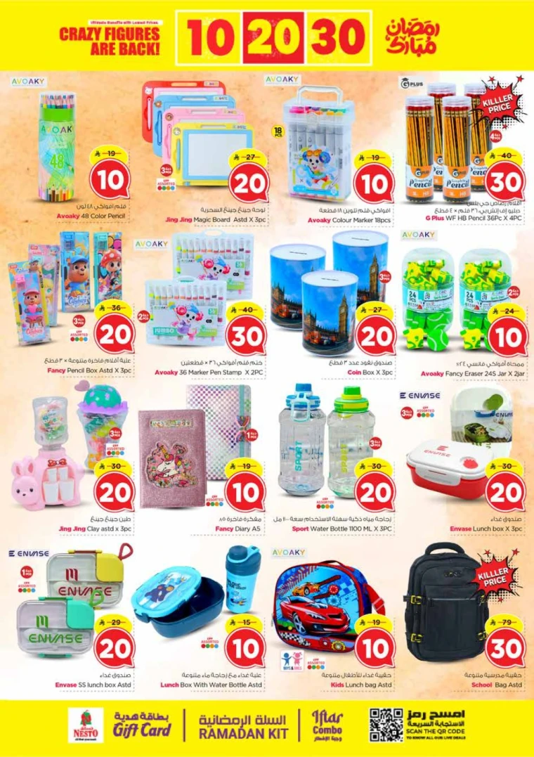 nesto-discounts-february-25-2026-25