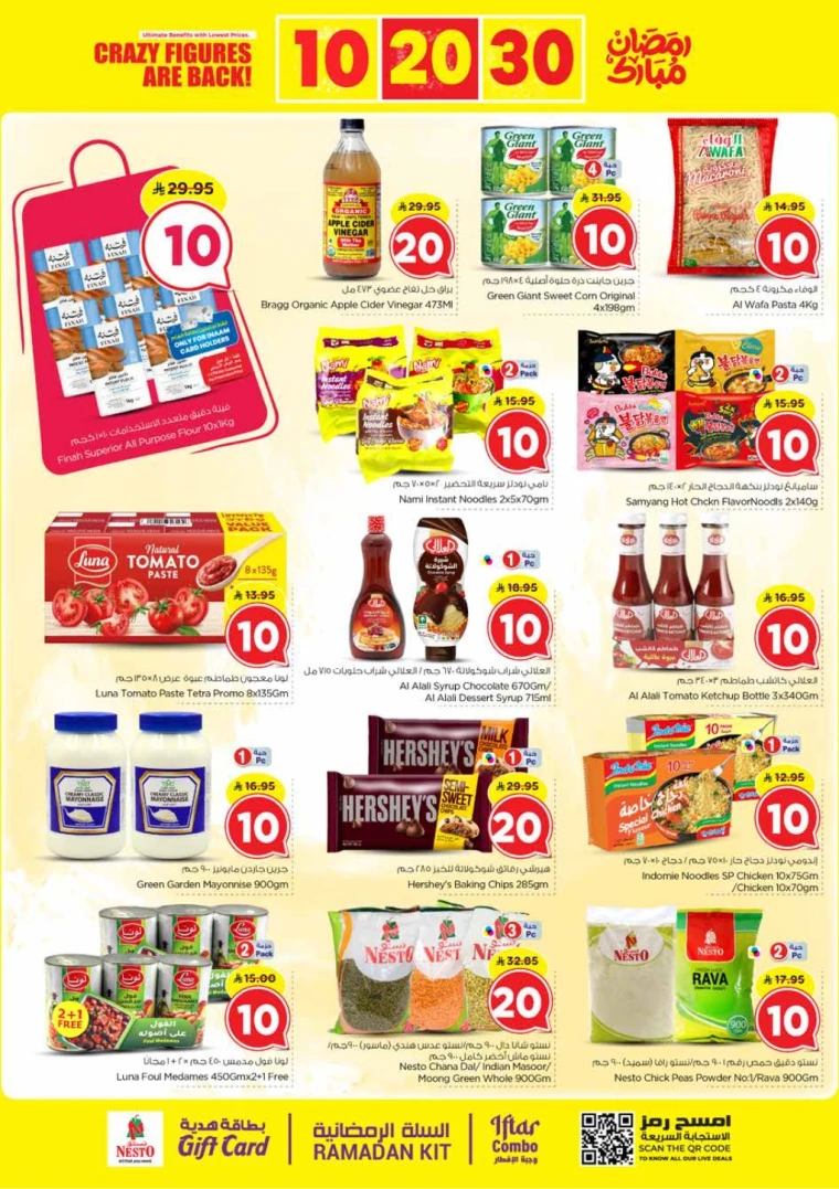 nesto-discounts-february-25-2026-8