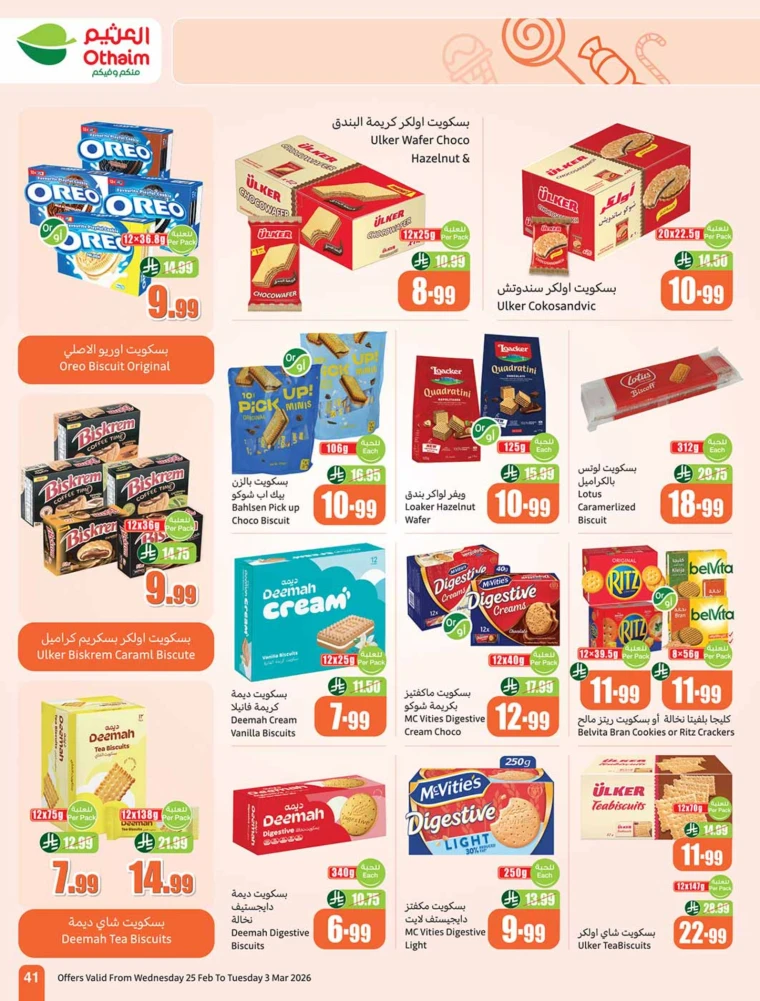 al-othaim-markets-discounts-february-25-2026-40
