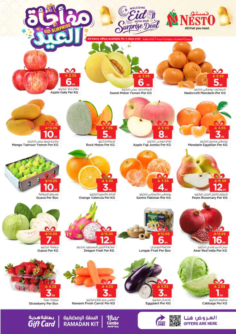 nesto-deals-march-11-2026-0