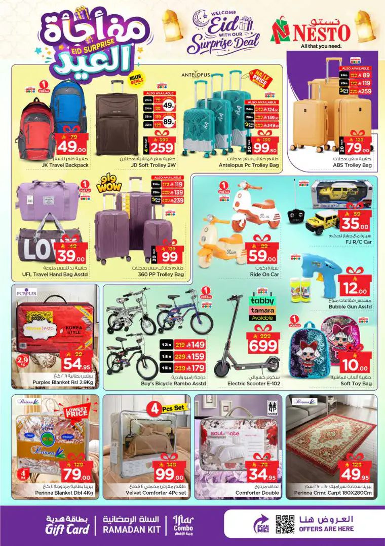 nesto-deals-march-11-2026-12