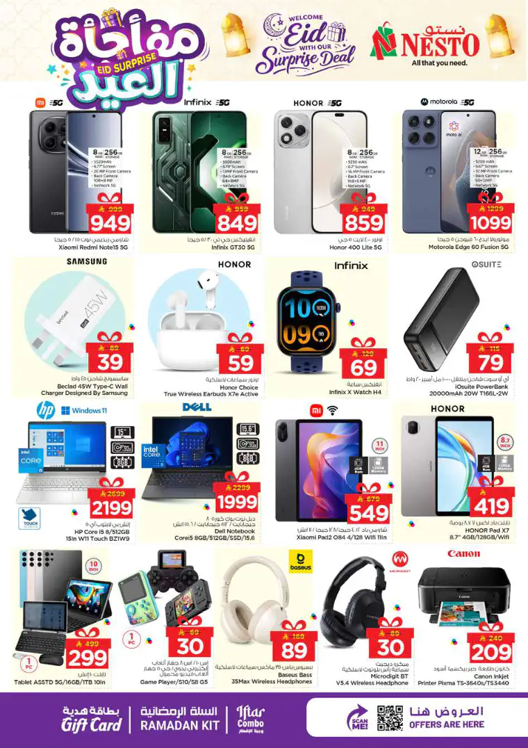 nesto-deals-march-11-2026-17