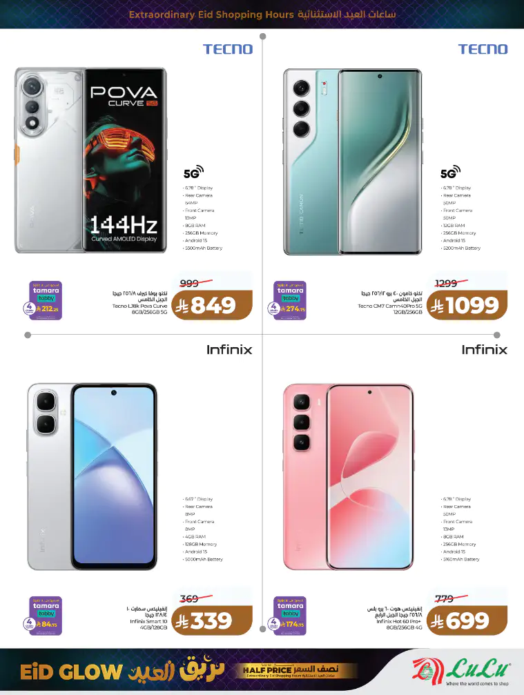 lulu-hypermarket-deals-march-14-2026-18