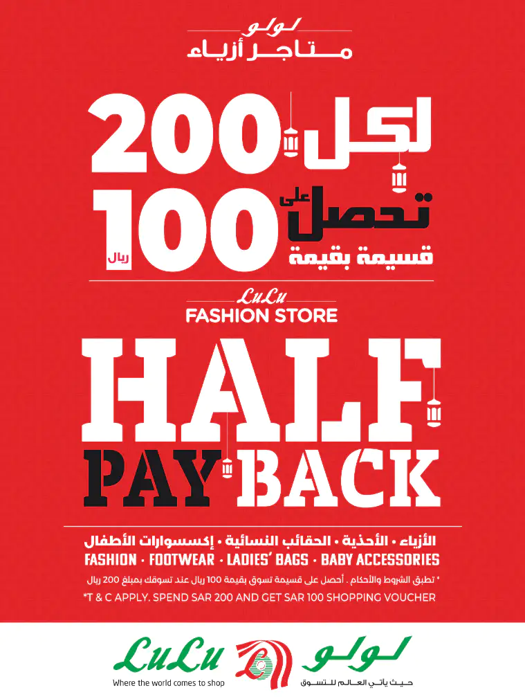 lulu-hypermarket-deals-march-14-2026-19