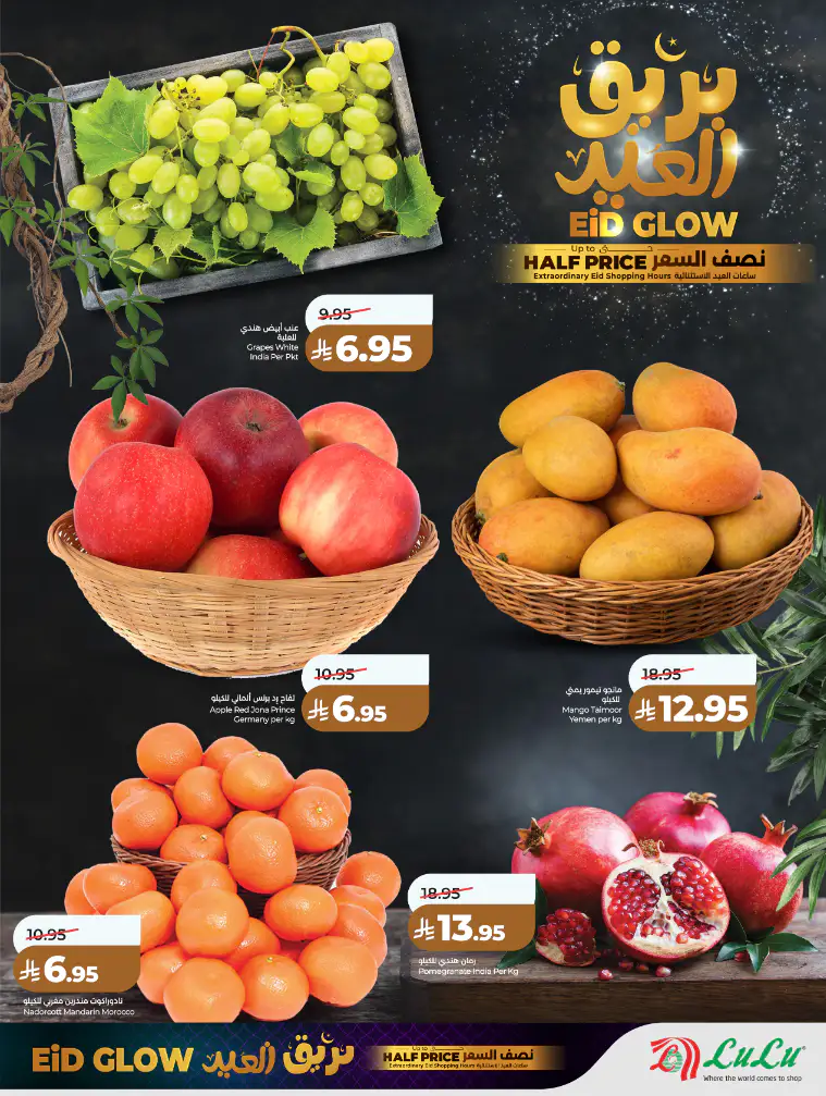 lulu-hypermarket-deals-march-14-2026-4