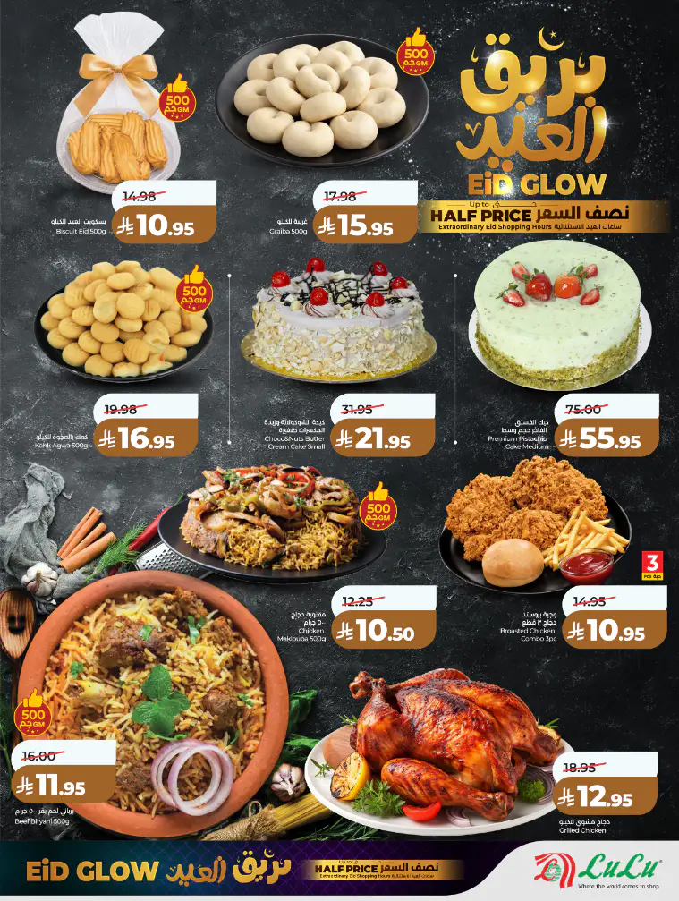 lulu-hypermarket-deals-march-14-2026-8