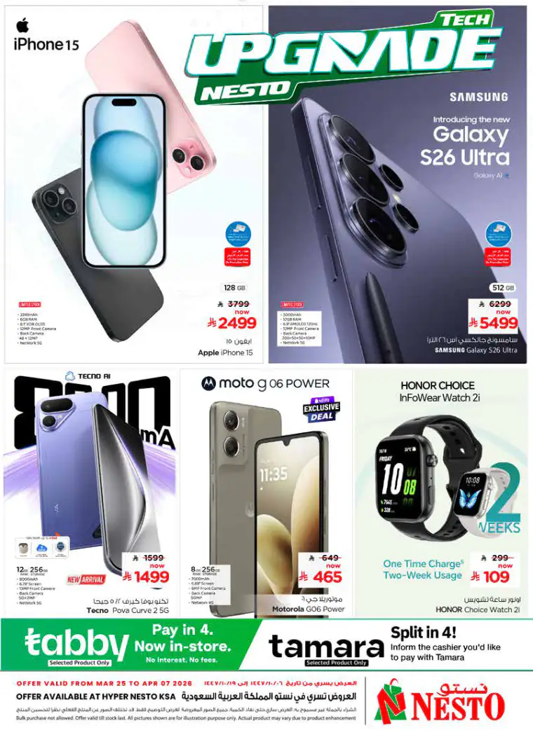 nesto-deals-march-25-2026-0