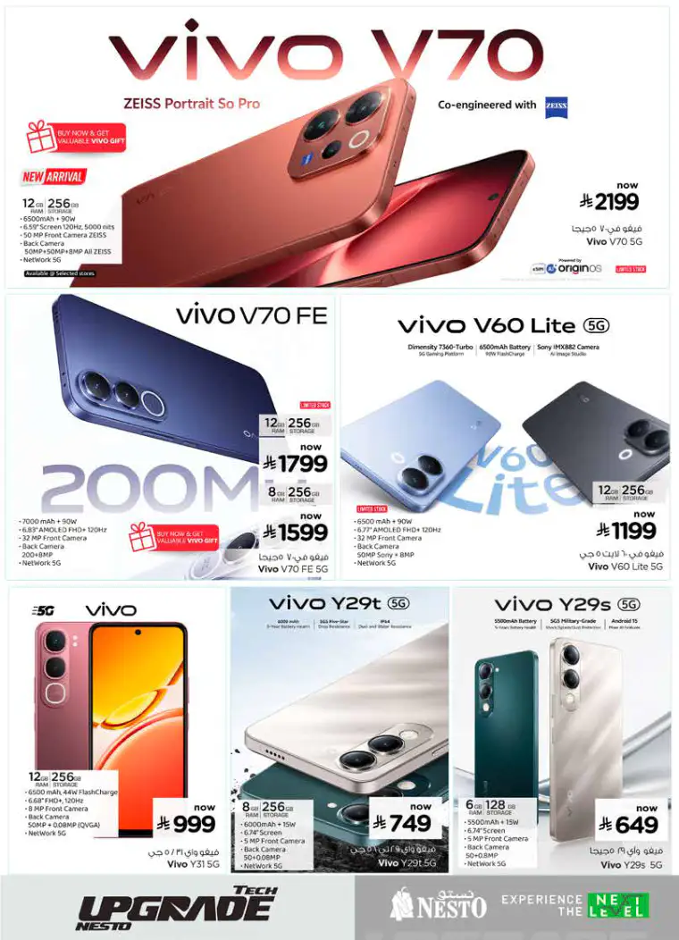 nesto-deals-march-25-2026-1