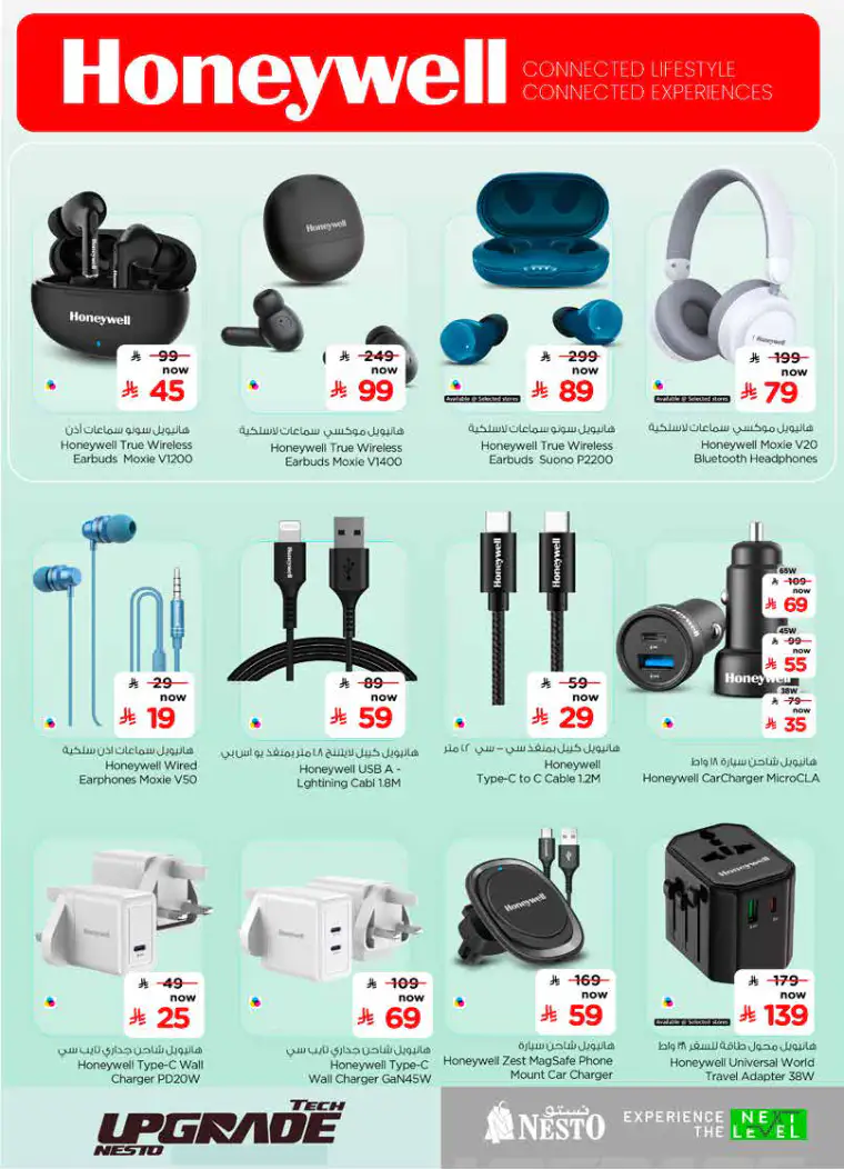 nesto-deals-march-25-2026-10