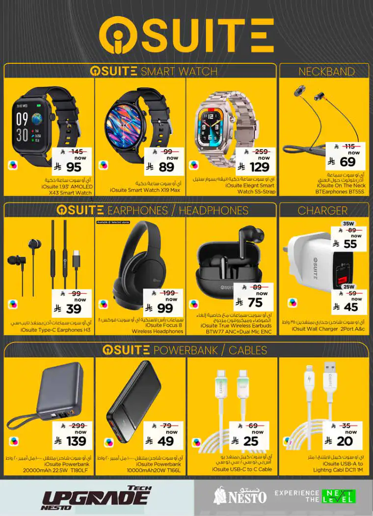 nesto-deals-march-25-2026-11