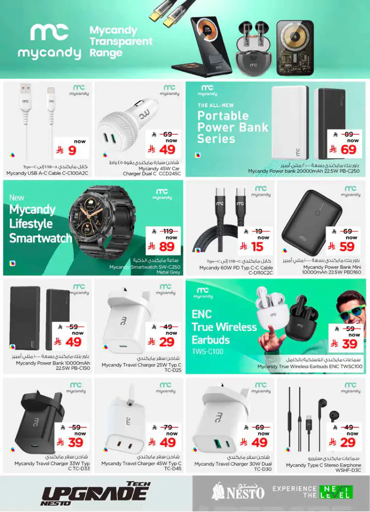 nesto-deals-march-25-2026-13