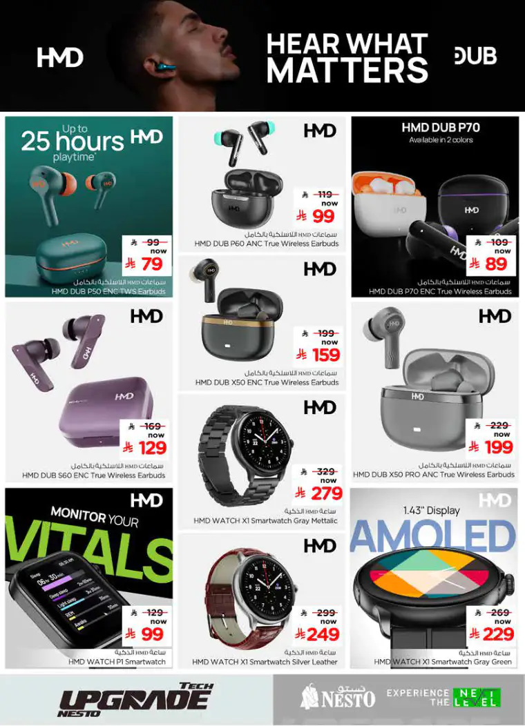 nesto-deals-march-25-2026-14