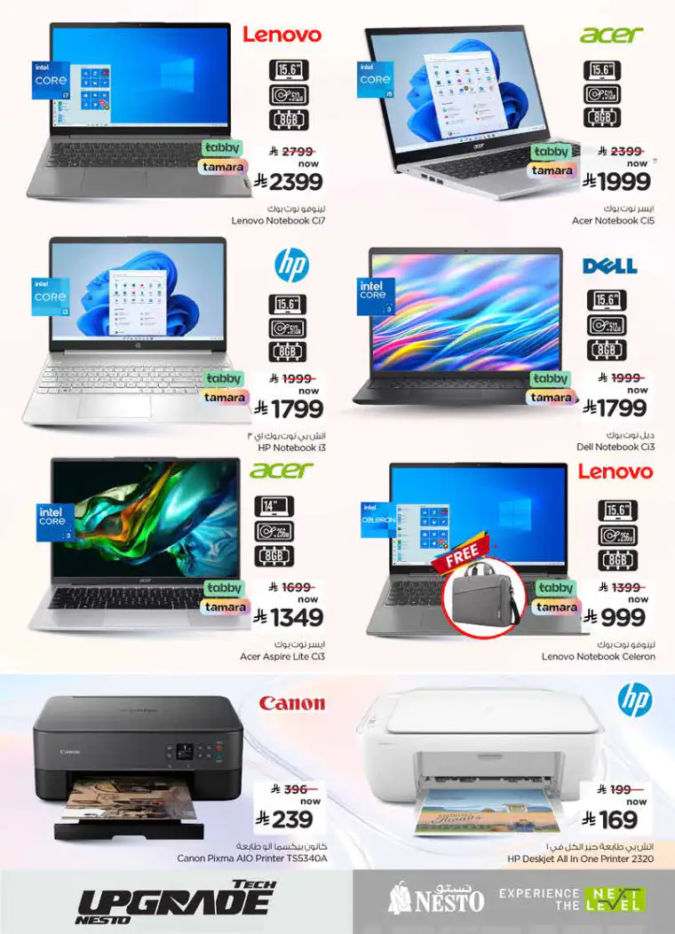 nesto-deals-march-25-2026-18