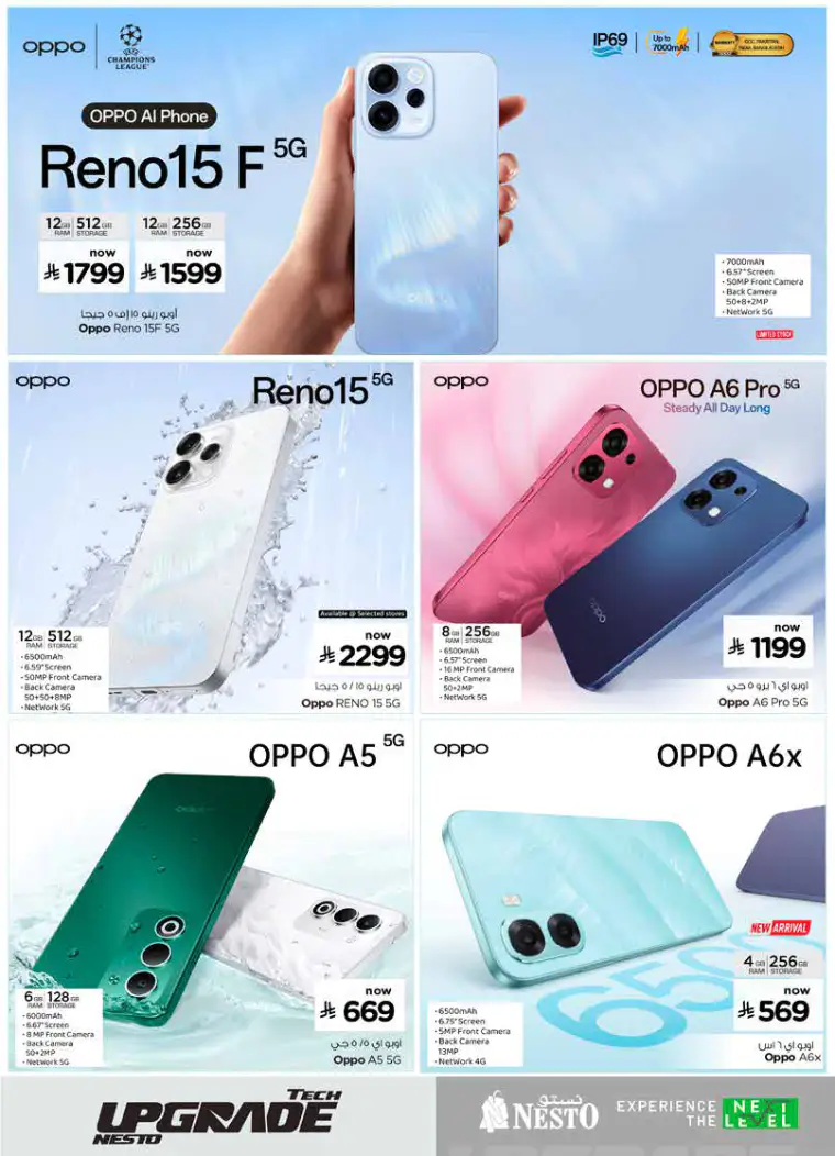 nesto-deals-march-25-2026-2