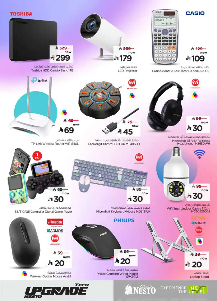 nesto-deals-march-25-2026-20