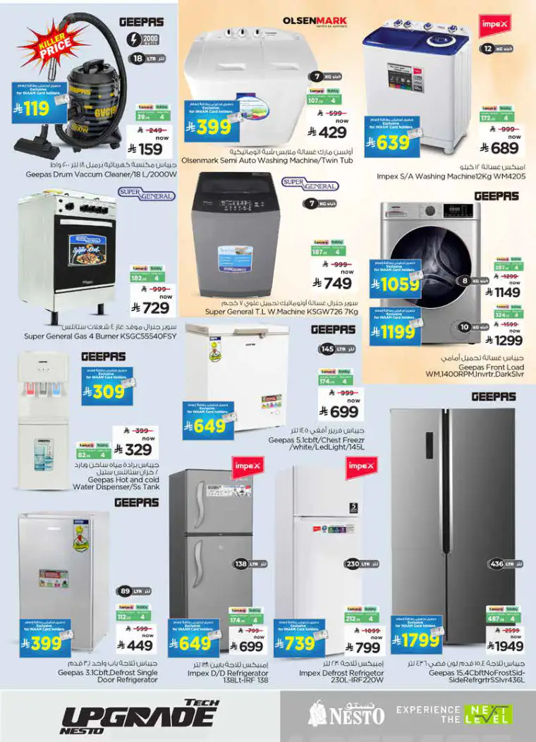 nesto-deals-march-25-2026-21
