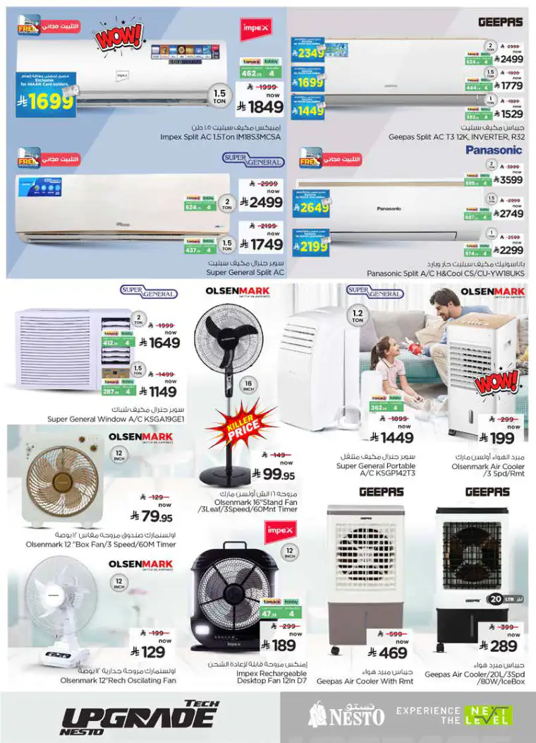 nesto-deals-march-25-2026-22