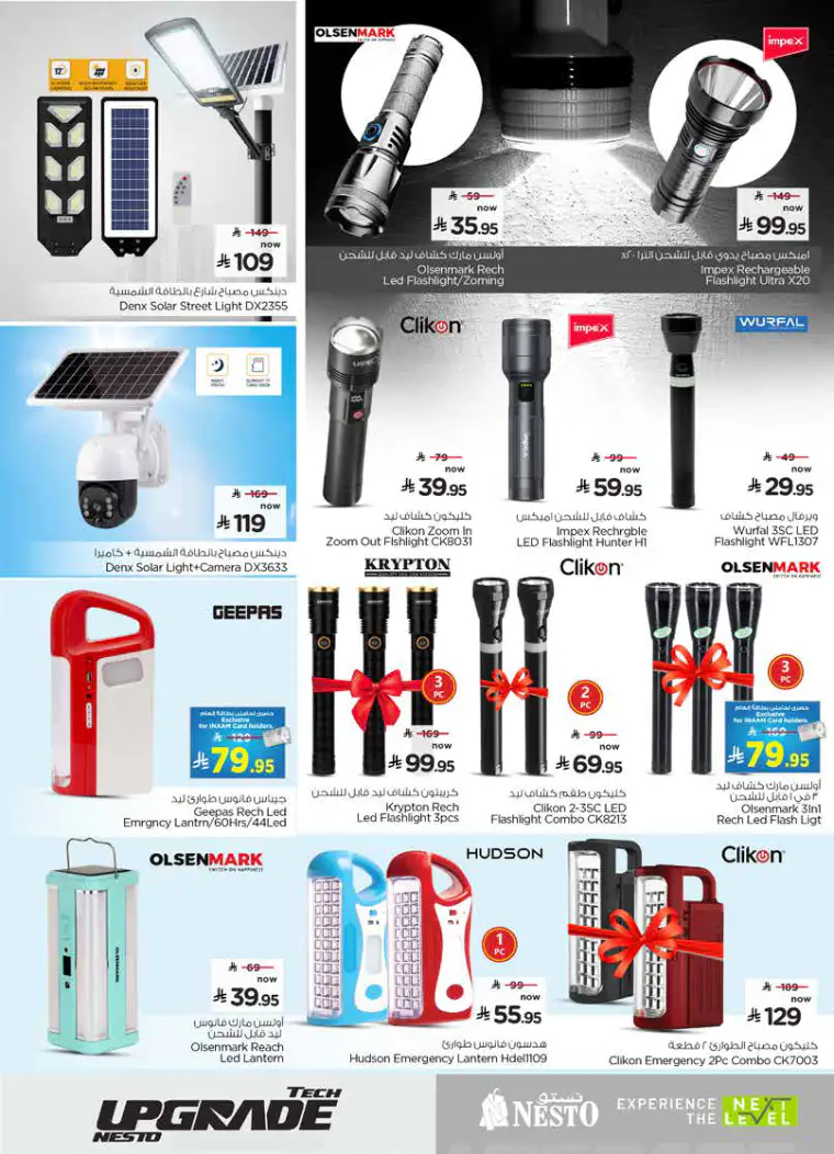 nesto-deals-march-25-2026-27