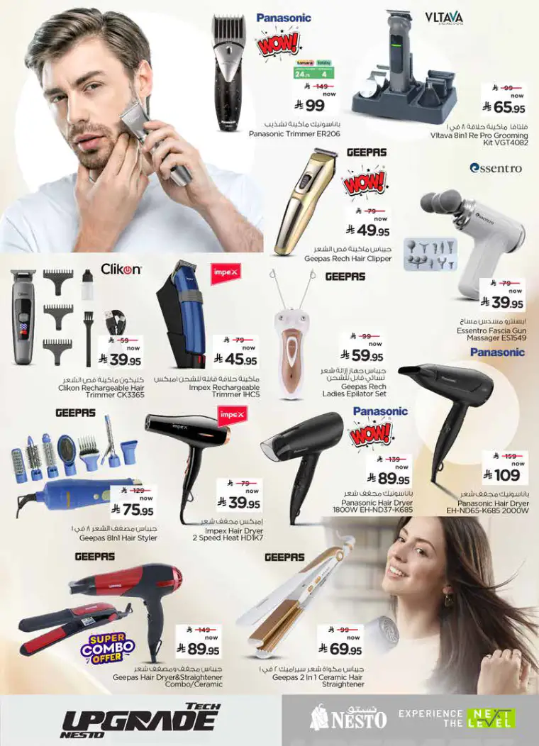 nesto-deals-march-25-2026-28