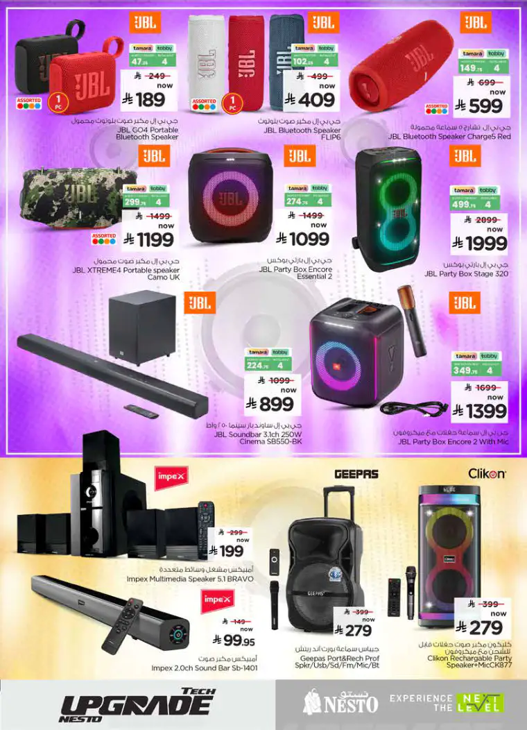 nesto-deals-march-25-2026-29