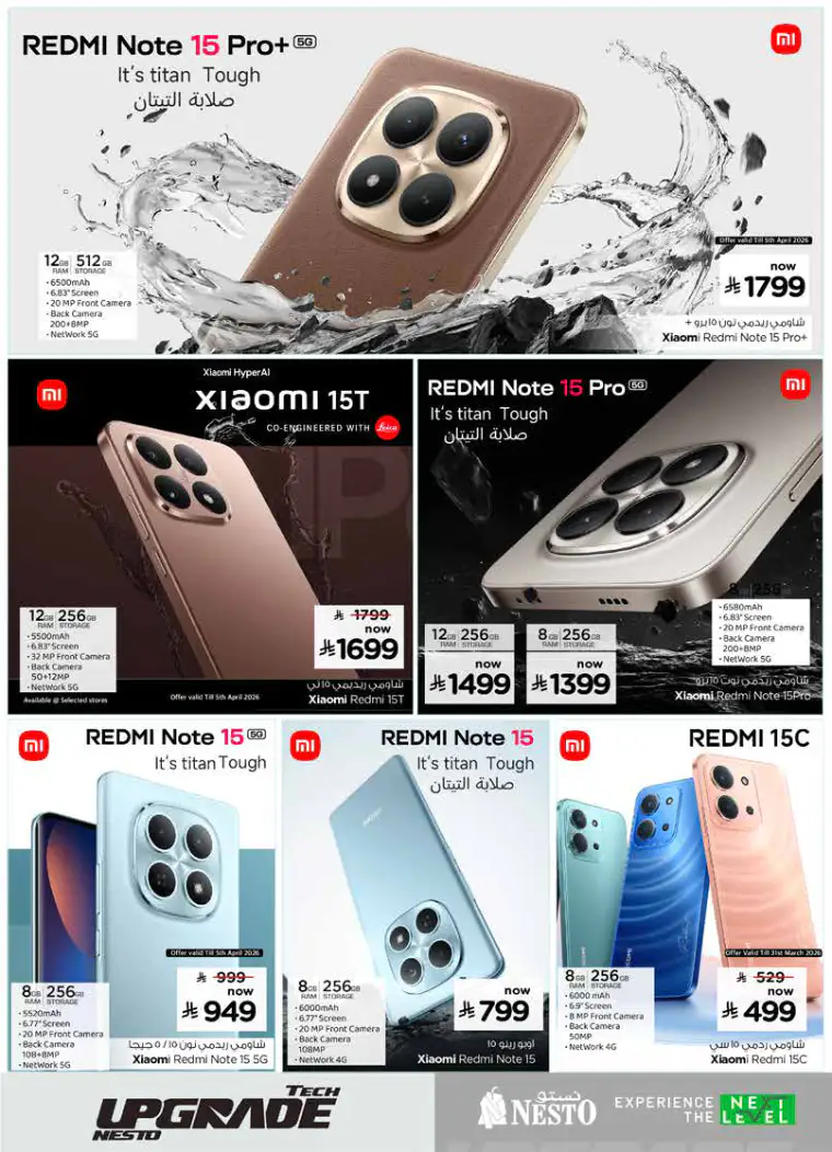 nesto-deals-march-25-2026-3