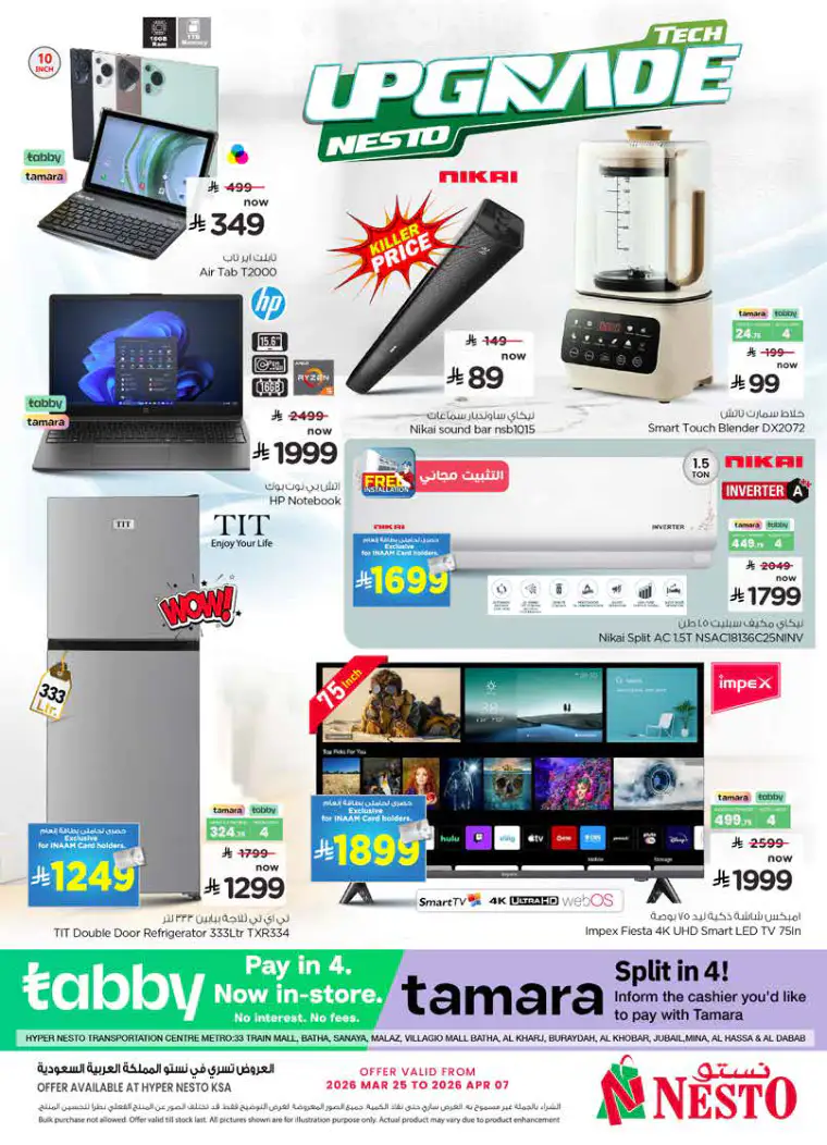 nesto-deals-march-25-2026-31