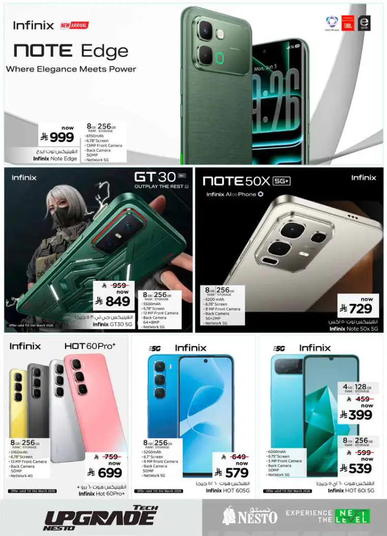 nesto-deals-march-25-2026-5