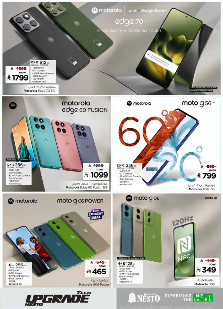 nesto-deals-march-25-2026-7