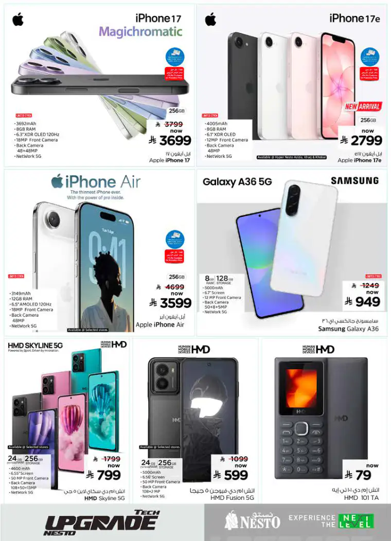 nesto-deals-march-25-2026-8