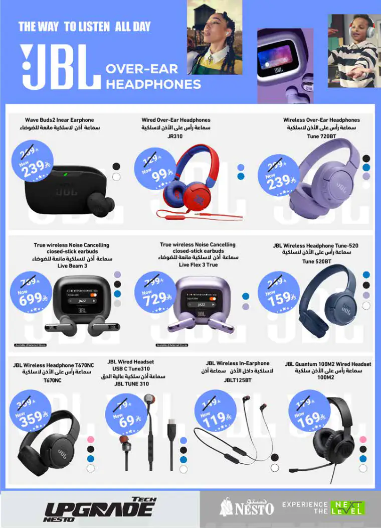 nesto-deals-march-25-2026-9