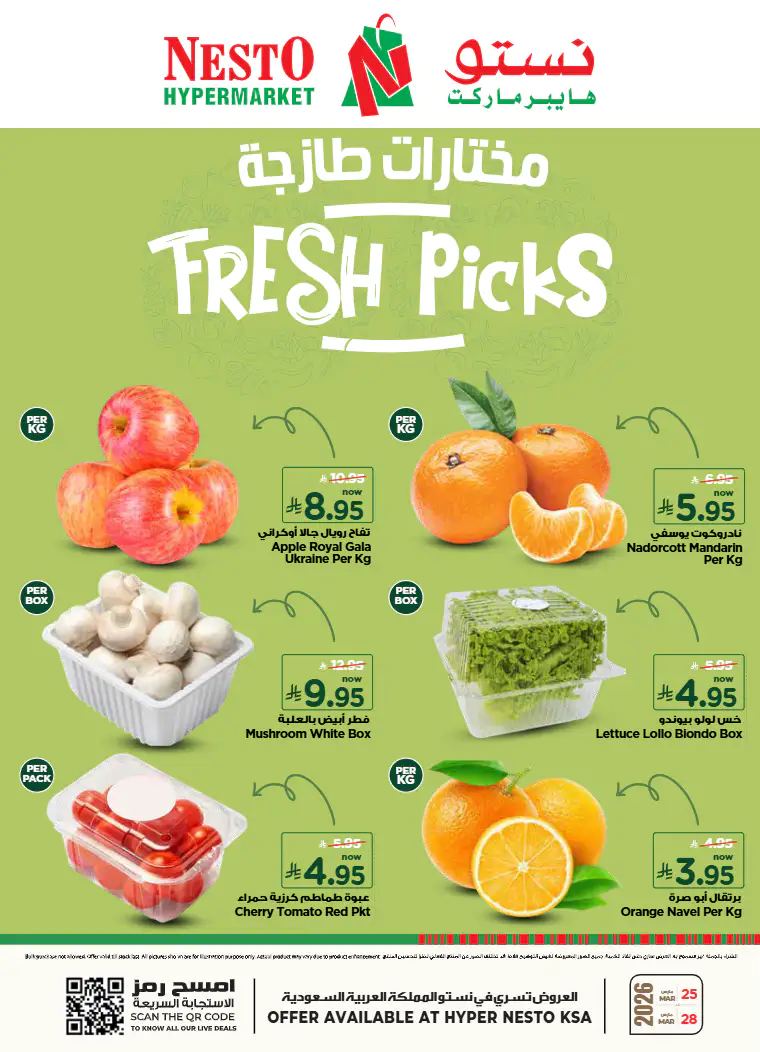 nesto-promotions-march-25-2026-0