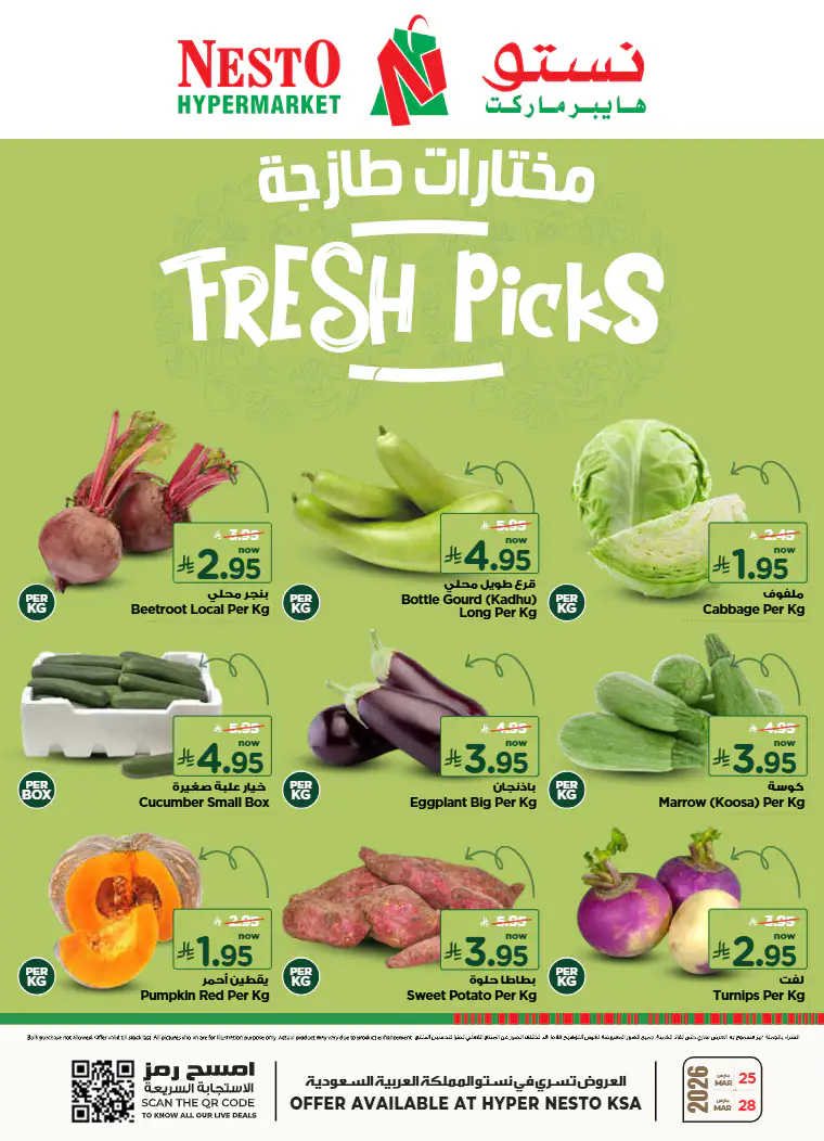 nesto-promotions-march-25-2026-1