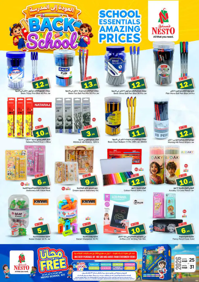 nesto-deals-march-25-2026-31-0