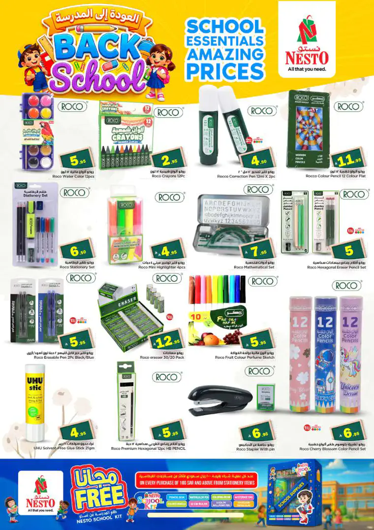 nesto-deals-march-25-2026-31-1