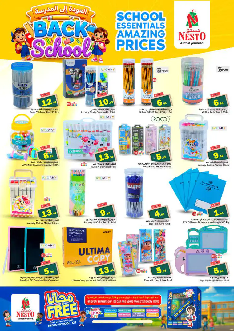 nesto-deals-march-25-2026-31-2
