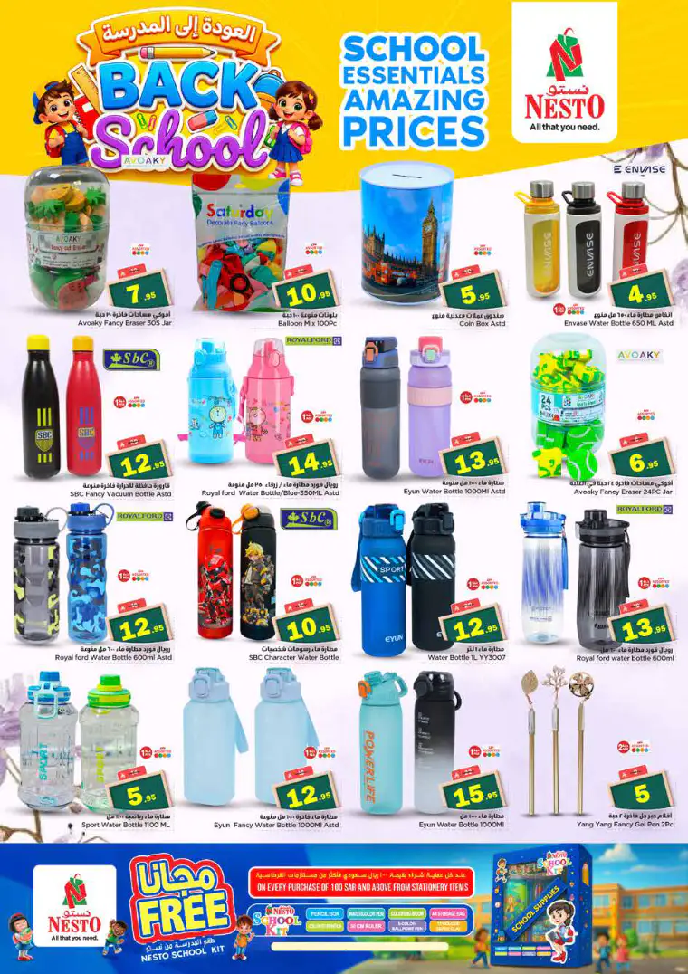 nesto-deals-march-25-2026-31-3