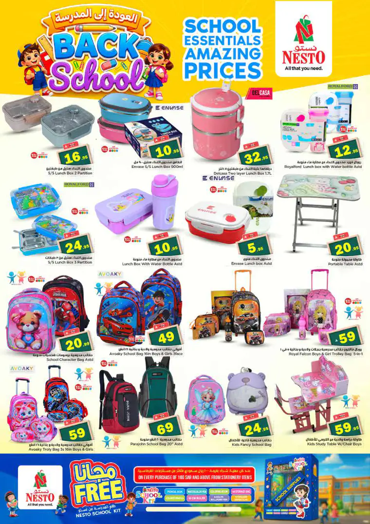 nesto-deals-march-25-2026-31-4