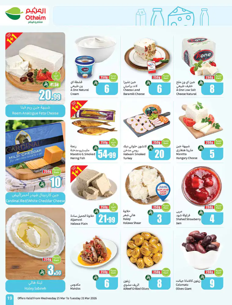 al-othaim-markets-promotions-march-25-2026-18