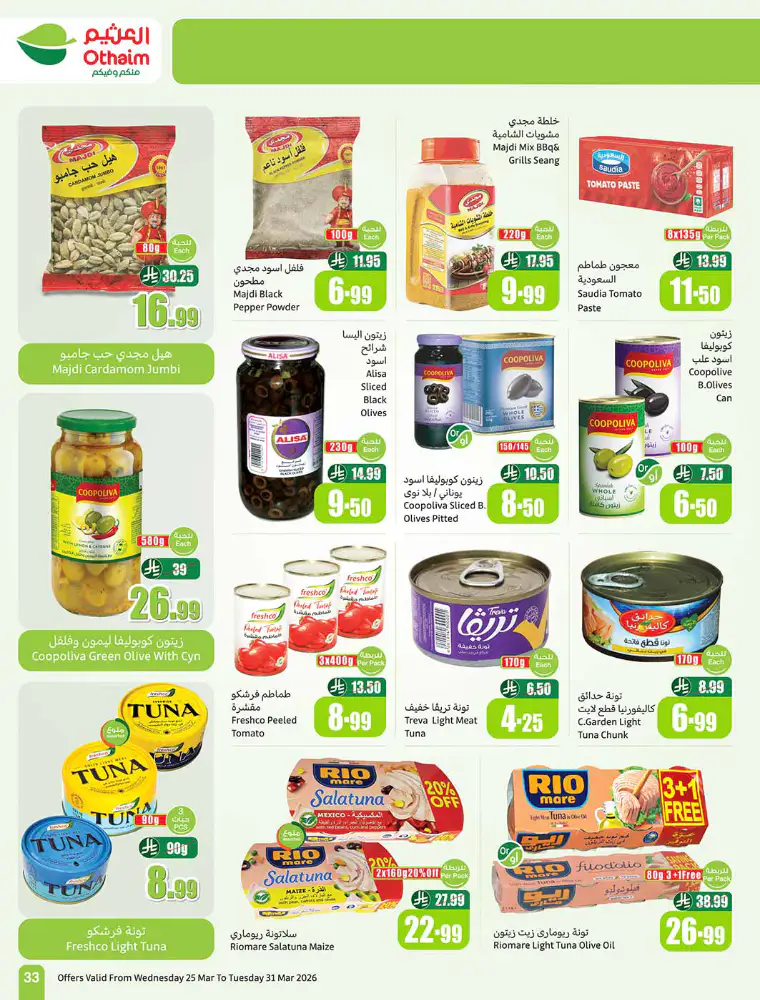 al-othaim-markets-promotions-march-25-2026-32