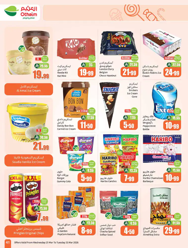 al-othaim-markets-promotions-march-25-2026-40