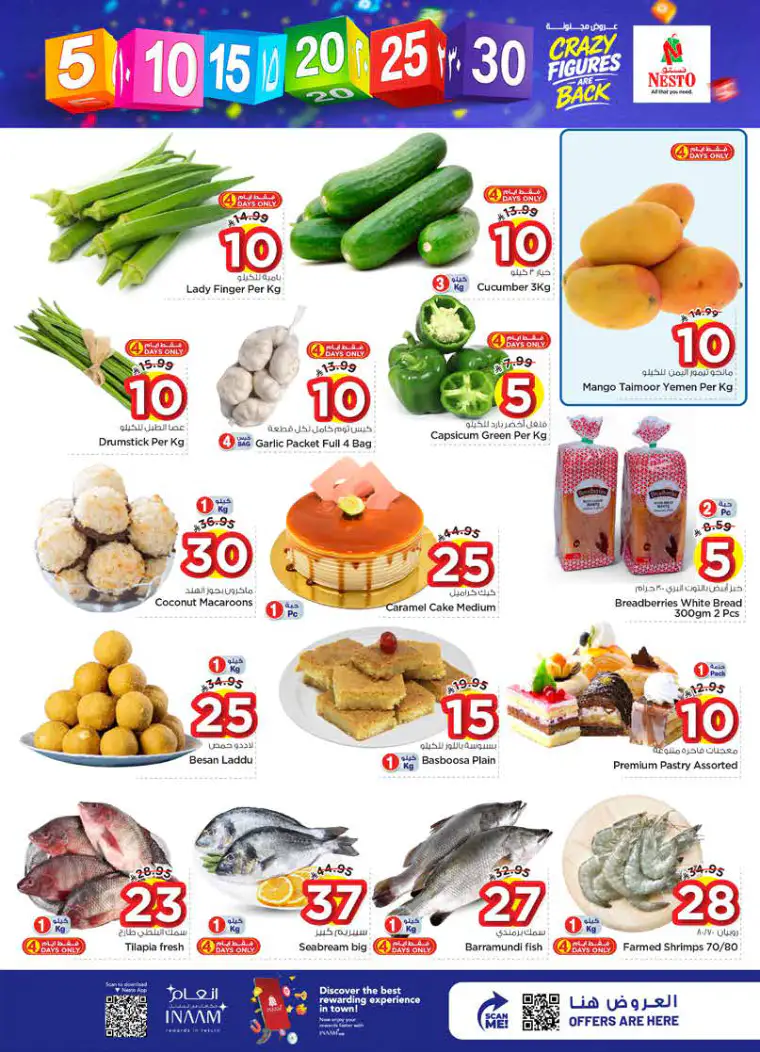 nesto-discounts-april-8-2026-0