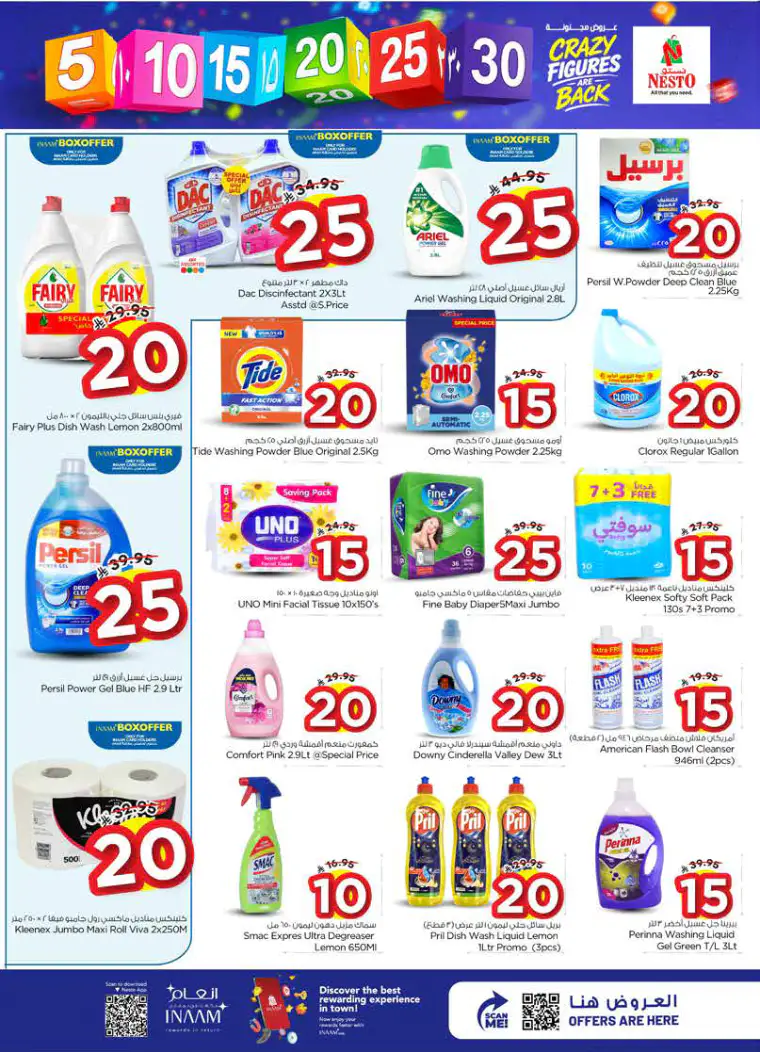 nesto-discounts-april-8-2026-16