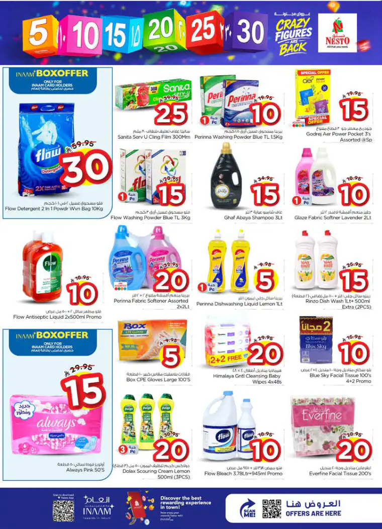 nesto-discounts-april-8-2026-17