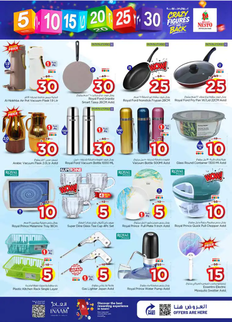 nesto-discounts-april-8-2026-18