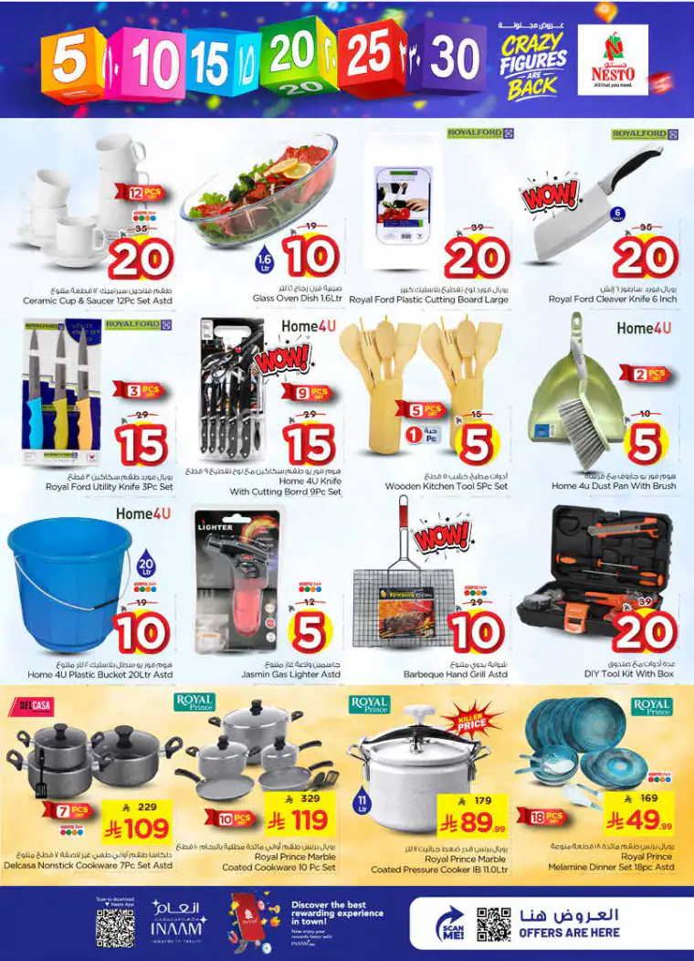 nesto-discounts-april-8-2026-19