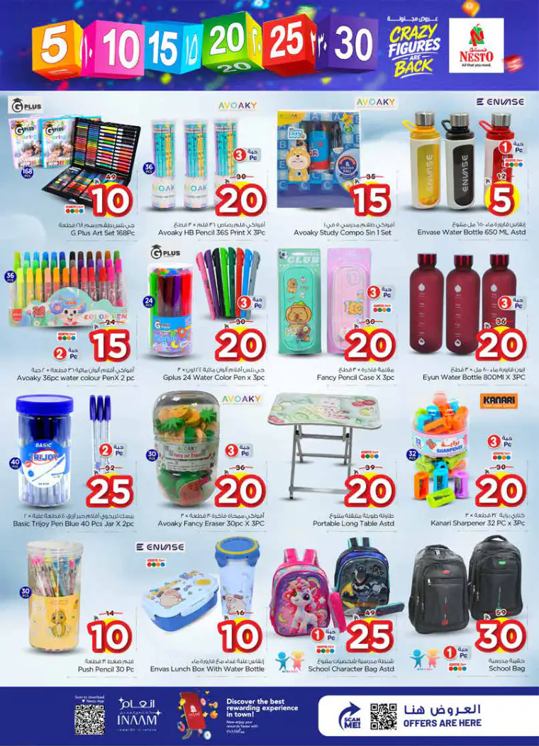 nesto-discounts-april-8-2026-20