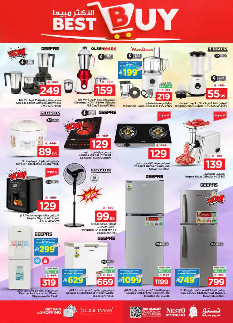 nesto-discounts-april-8-2026-23
