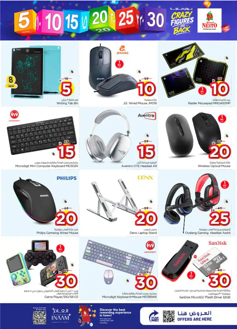 nesto-discounts-april-8-2026-26